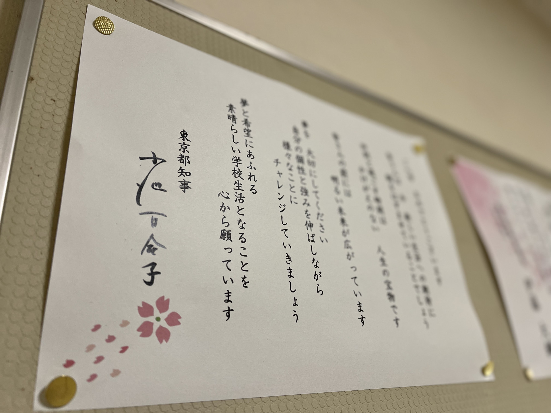 Image - 2026-04-07T142012.335